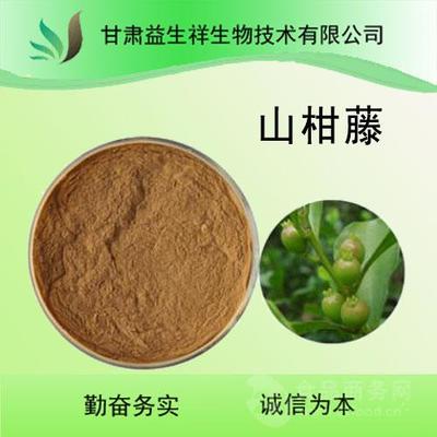 山柑藤提取物 10:1 量大從優(yōu)_西安__植物提取物-