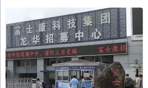 iPhone 13量產在即，郭臺銘面臨雙重挑戰 供應鏈調整與人才流動下的深層代價