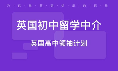 武漢留學(xué)生優(yōu)選 自費(fèi)留學(xué)澳洲全攻略，帶你打開澳洲之門