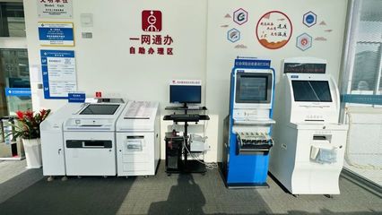 新涇鎮智慧服務暖人心 自助辦、上門辦、延伸辦，科技賦能社區生活