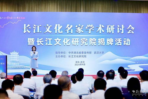 東湖評論 共聚文化藝術(shù)璀璨之夜，共繪文化輝煌新篇章