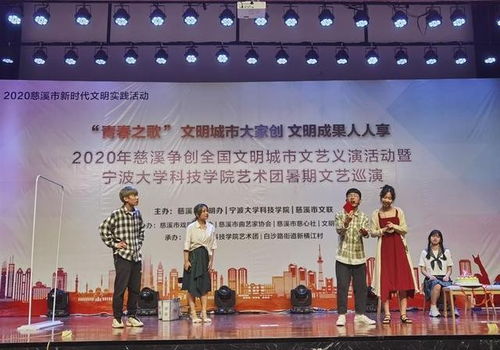 寧大科院文藝下鄉(xiāng)廿載耕耘，十萬觀眾共享藝術盛宴