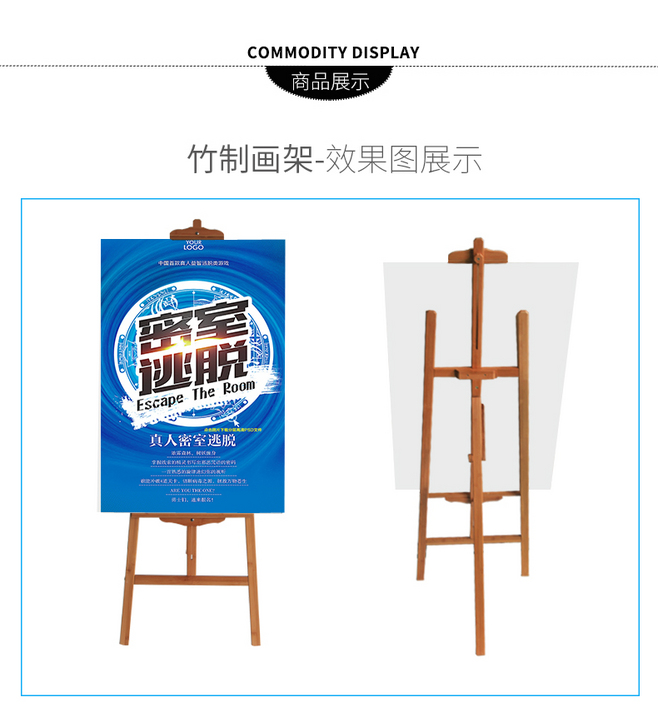 竹子木質(zhì)展架 自然與實用的完美融合
