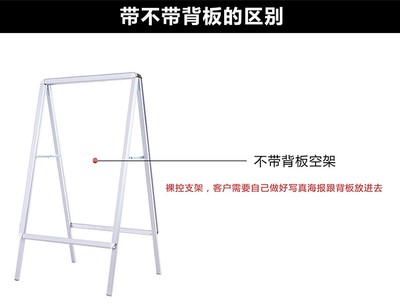 雙面A型海報架 鋁合金摺疊廣告牌的移動宣傳藝術